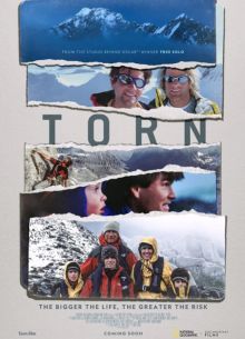 Разрываясь на части (2021)