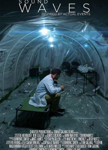 Проникновение (2020)