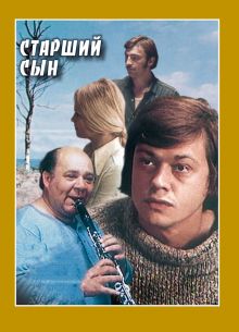   (1975)