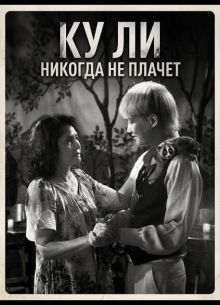 �� �� ������� �� ������ (2024)