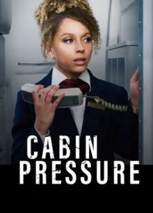 �������� � ������ (2025)