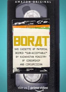 Борат: кассета VHS с материалами ... (2021)