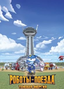 ������-������. ������� ������� (2022)