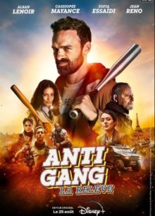 Антиганг: Преемственность (2023)