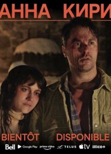 ���� ���� (2025)