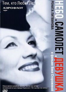 . . . (2002)