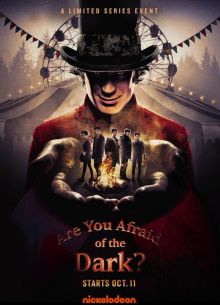 Ты боишься темноты? (1-3 Сезон)