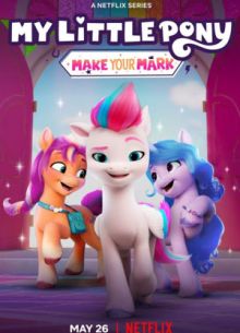 My Little Pony:    (1-5 )