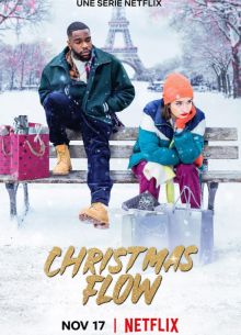 Ритм рождества (2021)