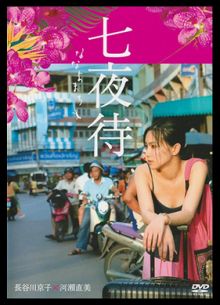  (2008)