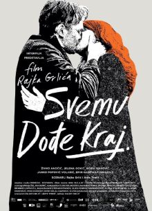 Все закончится здесь (2024)