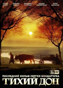 ����� ��� (1992)