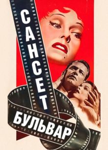   (1950)
