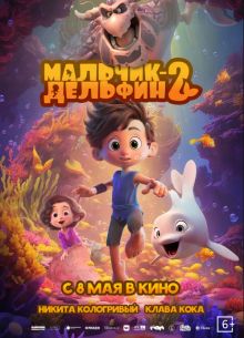 - 2 (2025)