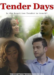 Сложные дни (2021)