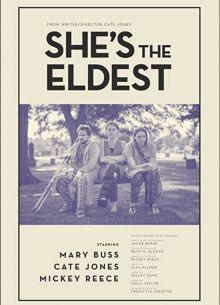 Старшая сестра (2020)