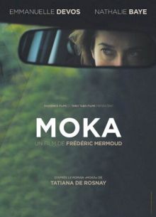 Цвет кофе с молоком (2016)