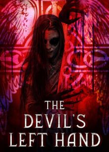 Левая рука дьявола (2023)