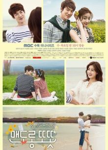 Тепло и уютно (2015)