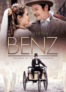 Карл и Берта (2011)