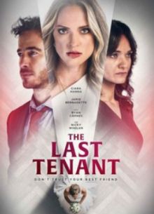 ��������� ������� (2025)