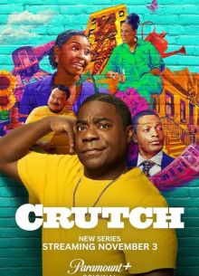 ����� (2025)