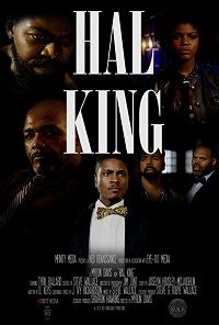 Хэл Кинг (2017)