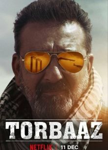 Лагерь беженцев (2020)