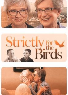 Ни на что не годный (2021)