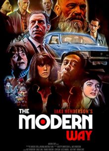 Современное движение (2022)