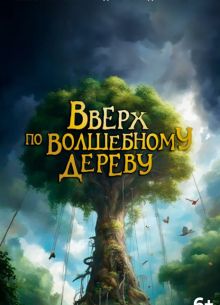 ����� �� ���������� ������ (2026)