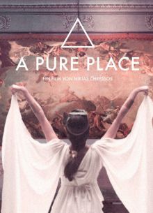 Чистое место (2021)