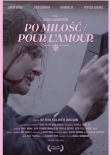 Ради любви (2021)