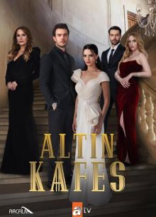 Золотая клетка (2023)