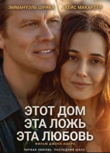 ���� ���, ��� ����, ��� ������ (2026)