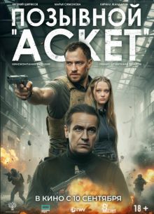 �������� ������ (2026)
