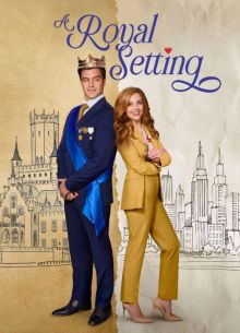 ������ ��� ������ (2026)