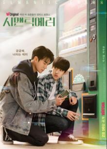 ���������� ������ (2022)