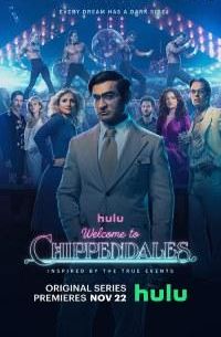     (2022)
