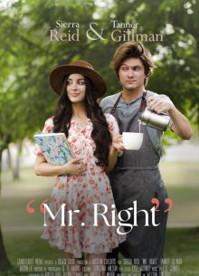 Идеальный мужчина (2023)