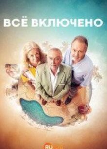 ��� �������� (2026)