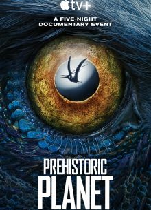Доисторическая планета (1-2 Сезон)