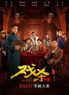 ������������ ������������� (2024)