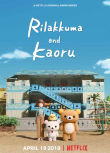 Рилаккума и Каору (2019)