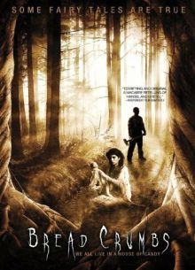 Хлебные крошки (2011)