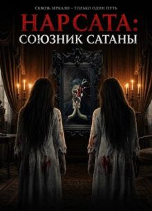 ��� ����: ������� ������ (2026)