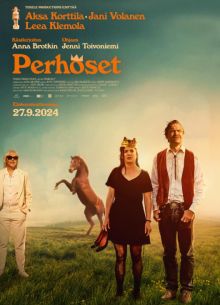 Бабочки (2024)