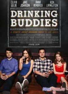 Собутыльники (2013)