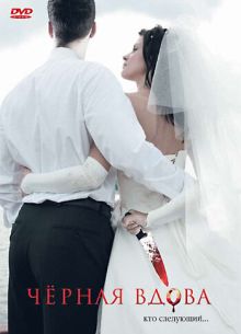   (2008)