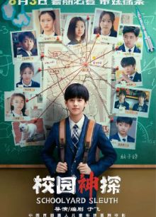 �������� �������� (2024)